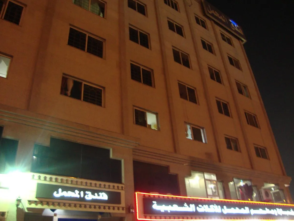 Al Mahmal Hotel Al Balad Jeddah
