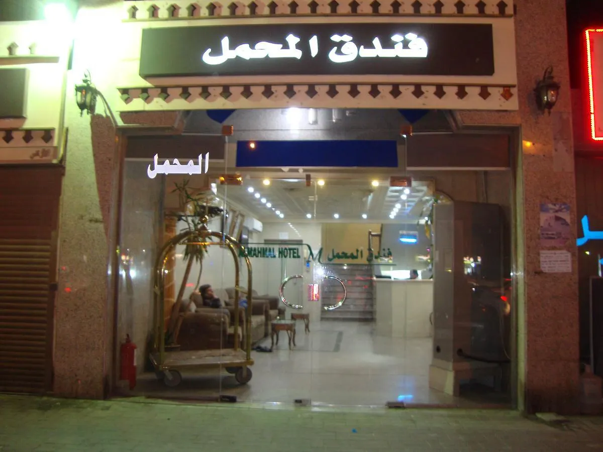 Al Mahmal Hotel-Al Balad location