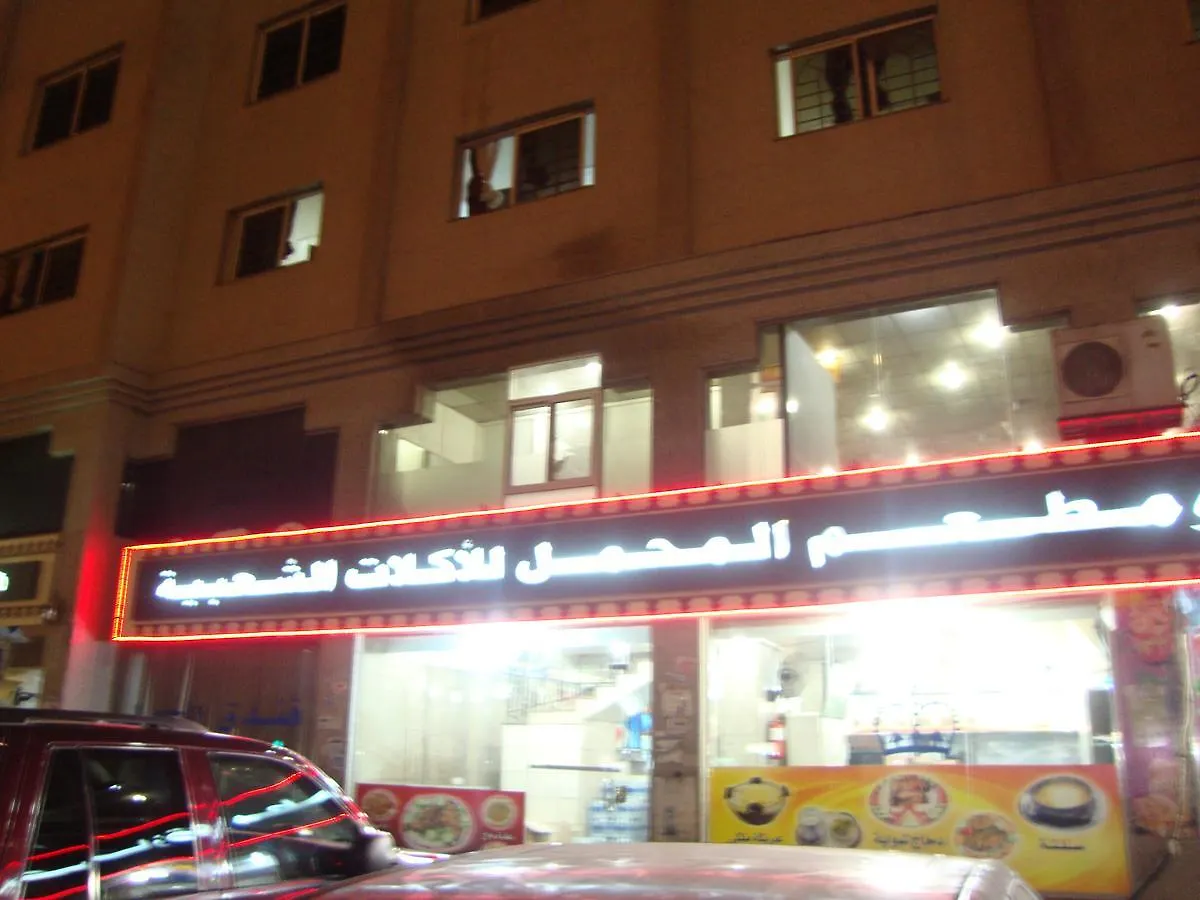 Al Mahmal Hotel Al Balad Jeddah Saudi Arabia